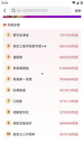 今日吃瓜热门大瓜每日更新,紧跟热门大瓜，揭秘娱乐圈最新动态