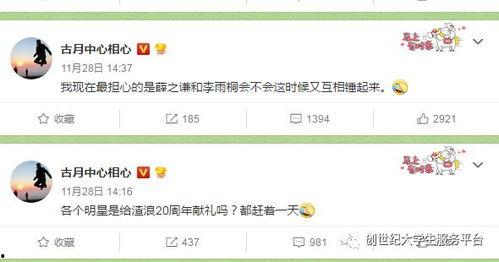 必吃大瓜 吃瓜爆料短剧吃瓜爆料大赛每日聚集地 吃瓜爆料大事件真相,必吃大瓜，吃瓜爆料短剧大赛，每日热点事件真相大揭秘