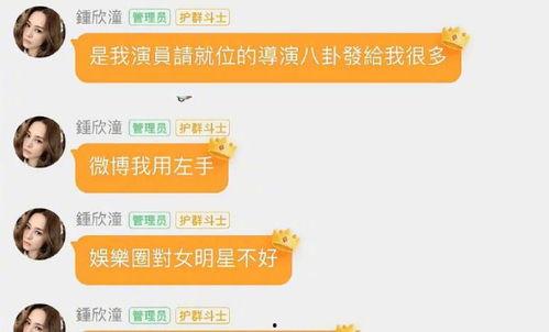 吃瓜不打烊八卦爆料在线吃瓜 热点打假 娱乐最近热门消息,最新热点事件打假，在线吃瓜不打烊